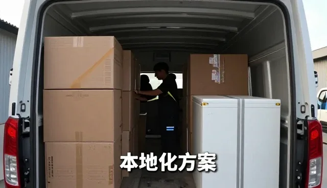 方案咨询如何适应不同应用环境